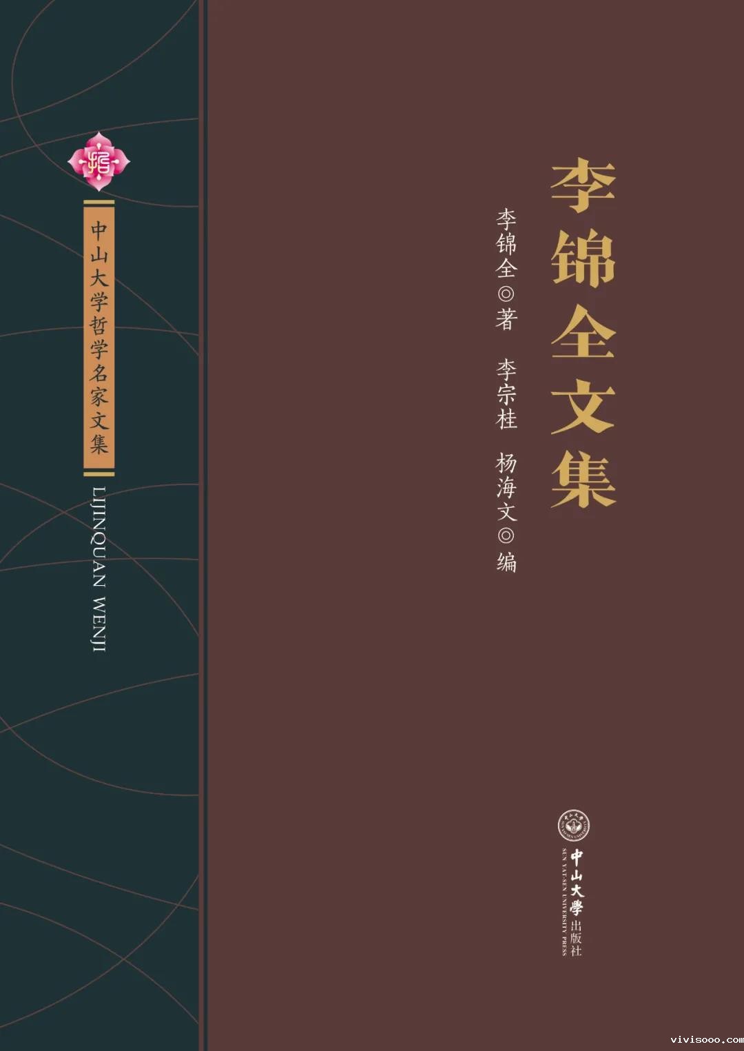 微信图片_20210105160733.jpg 微信图片_20210105160733.jpg