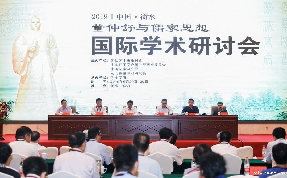 1开幕式现场.JPG