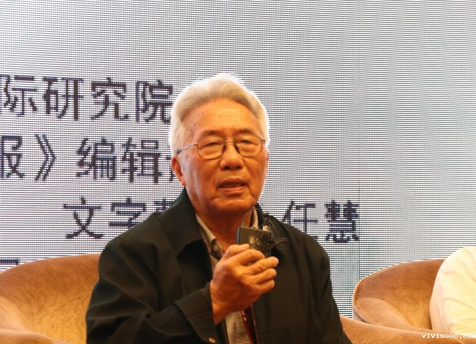 5金春峰教授发言.jpg 5金春峰教授发言.jpg