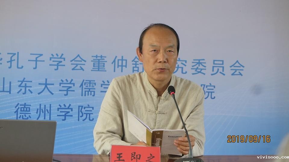王即之.JPG