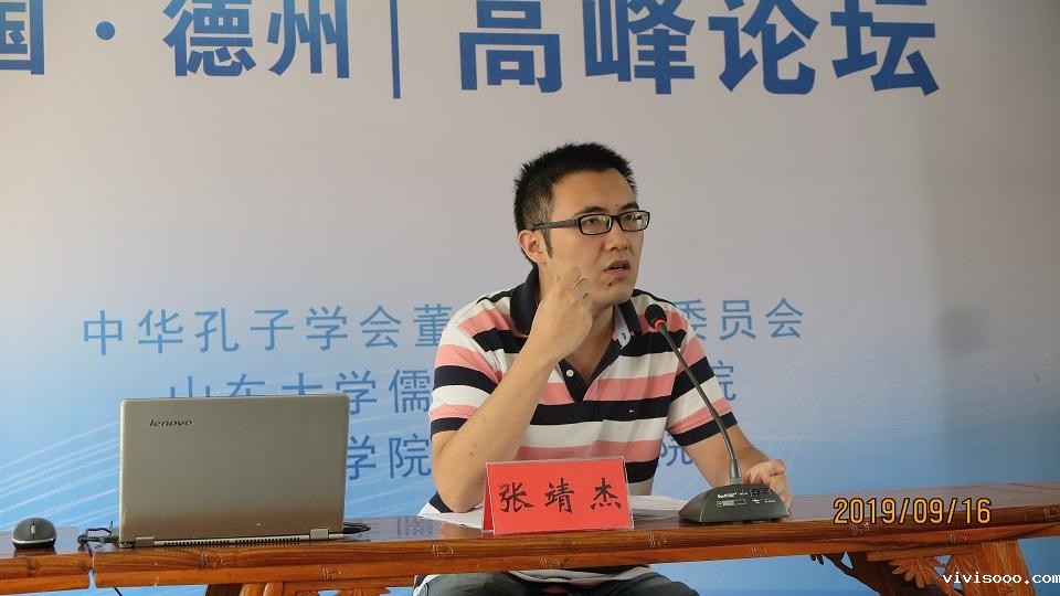 张靖杰博士.JPG