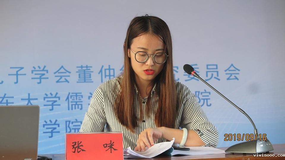 张咪.JPG