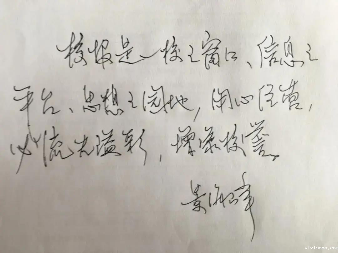 微信图片_20201103104324.jpg 微信图片_20201103104324.jpg