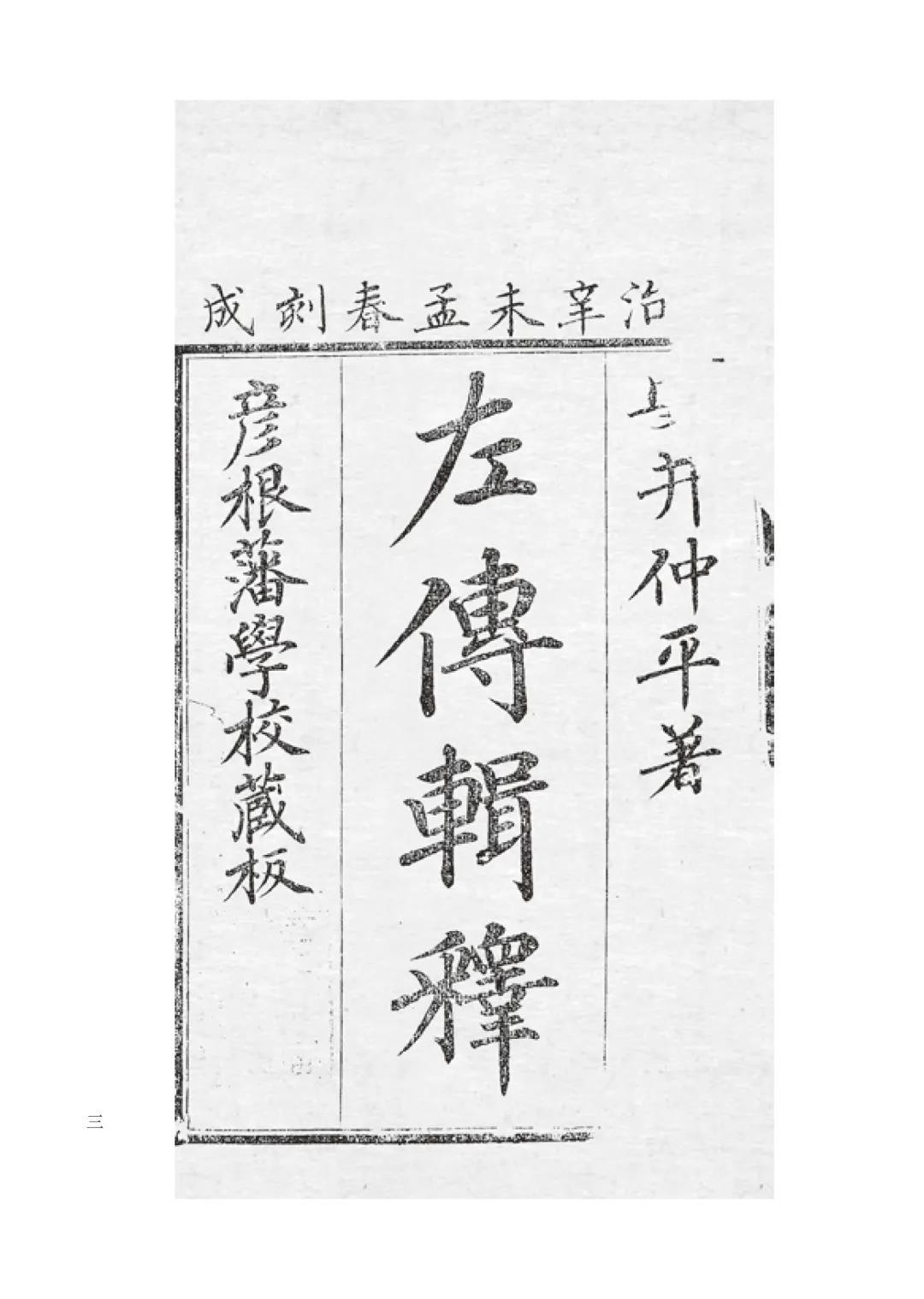 微信图片_20210324094726.jpg 微信图片_20210324094726.jpg