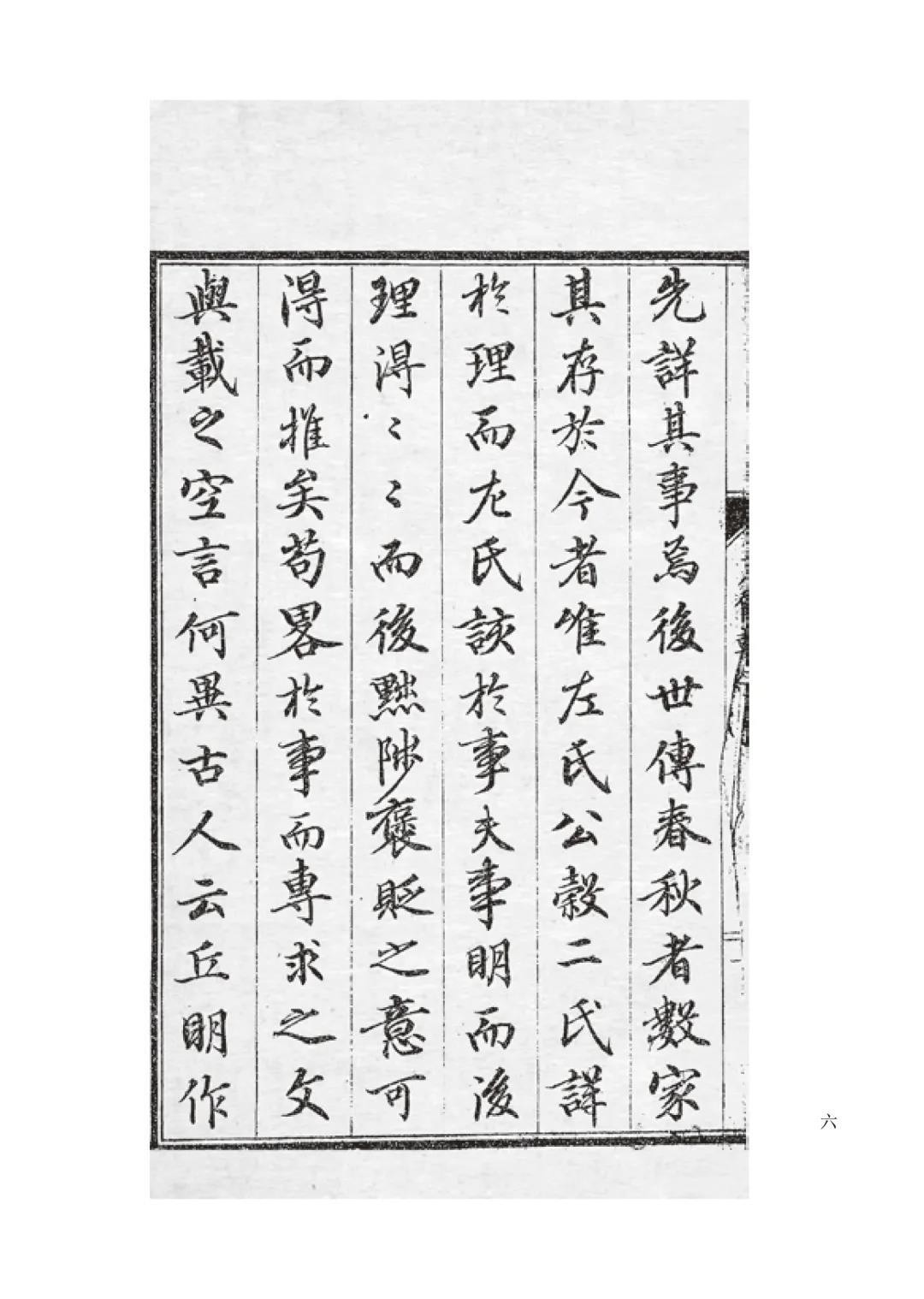 微信图片_20210324094733.jpg 微信图片_20210324094733.jpg