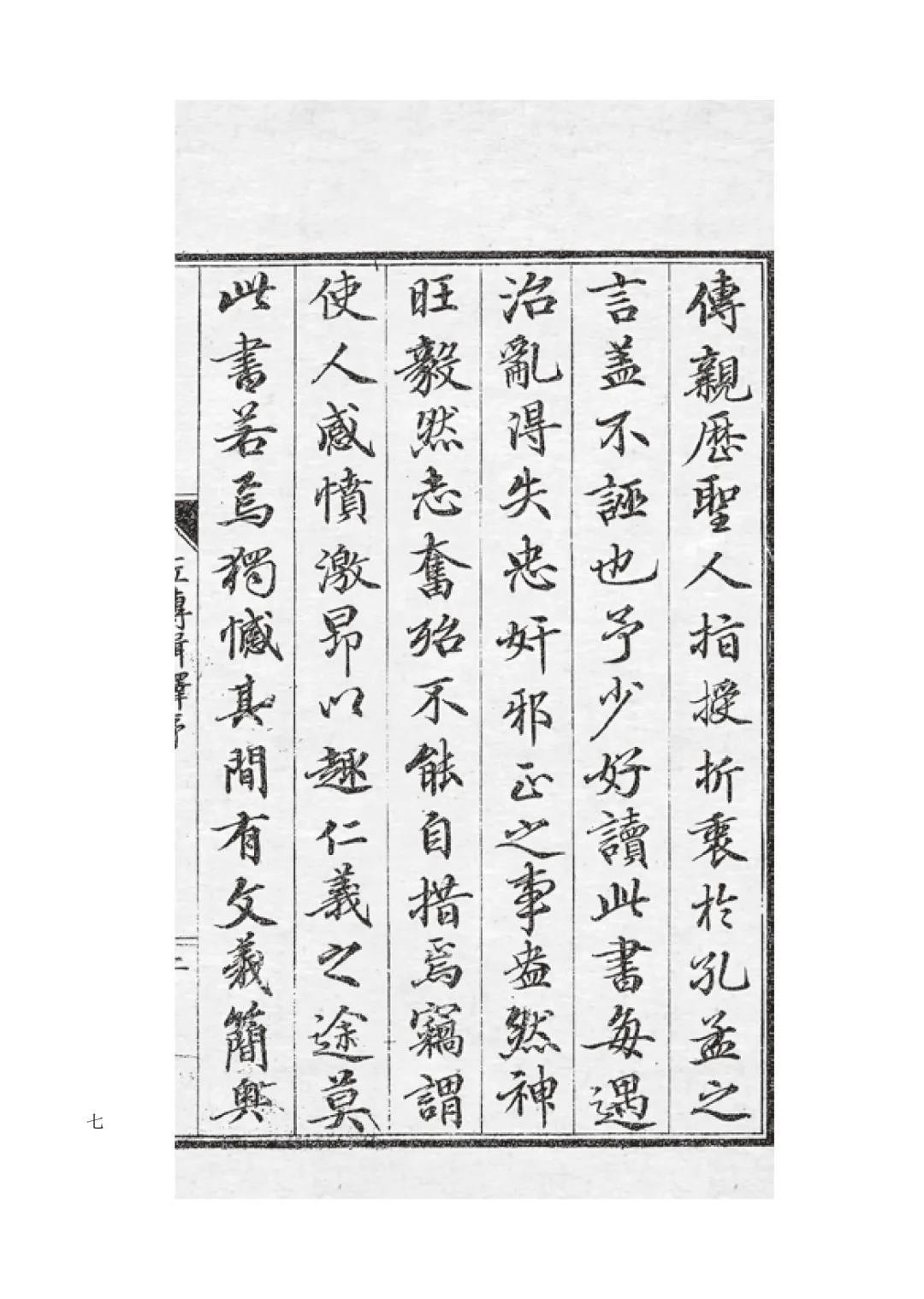 微信图片_20210324094737.jpg 微信图片_20210324094737.jpg