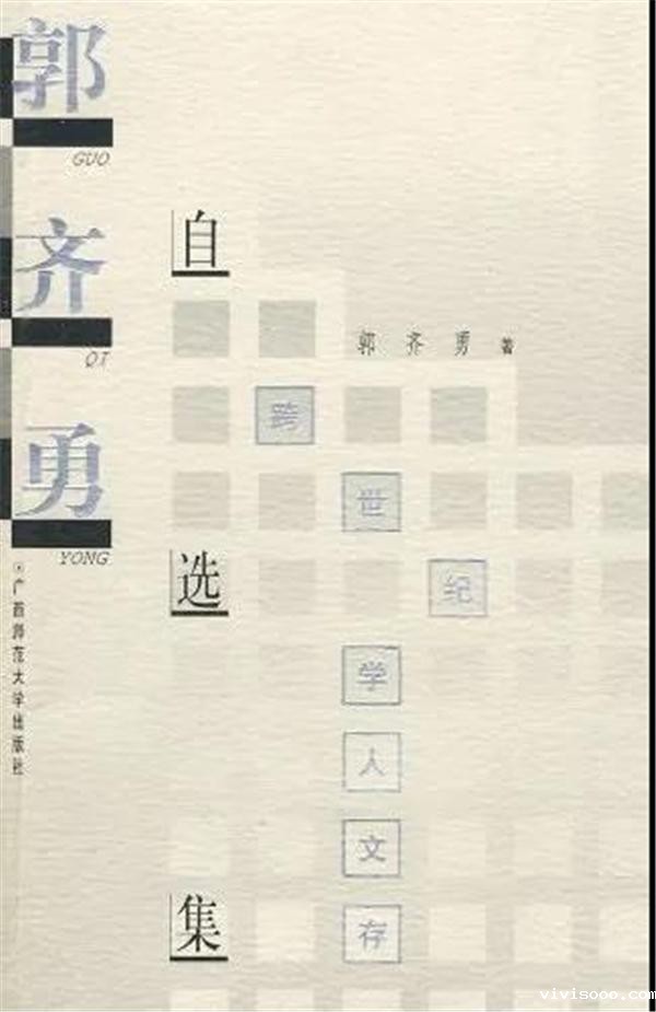 微信图片_20220119161630.jpg 微信图片_20220119161630.jpg